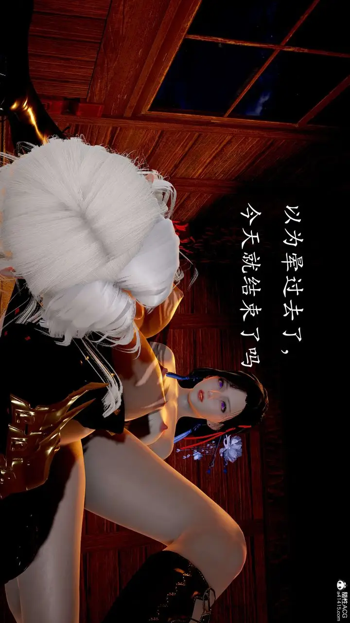 漫画《[3D]神谕第二季》番外第97张图