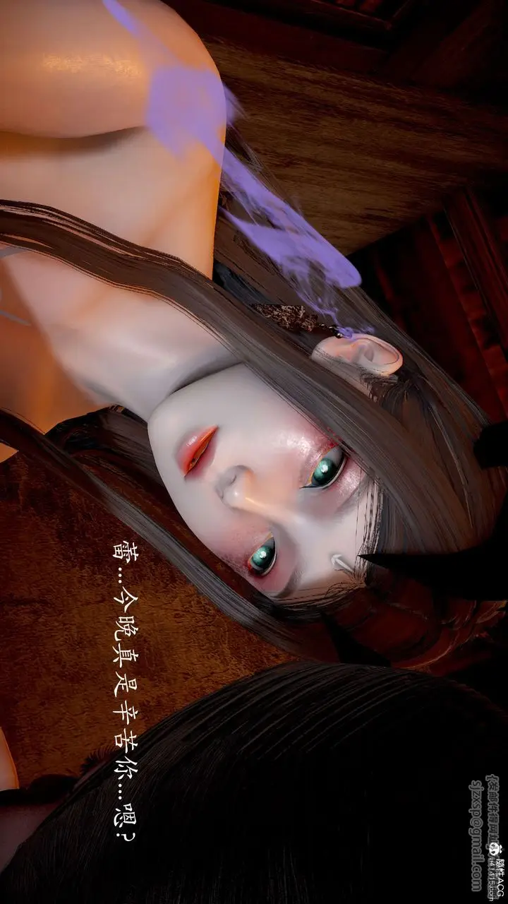 漫画《[3D]神谕第二季》第03话第120张图
