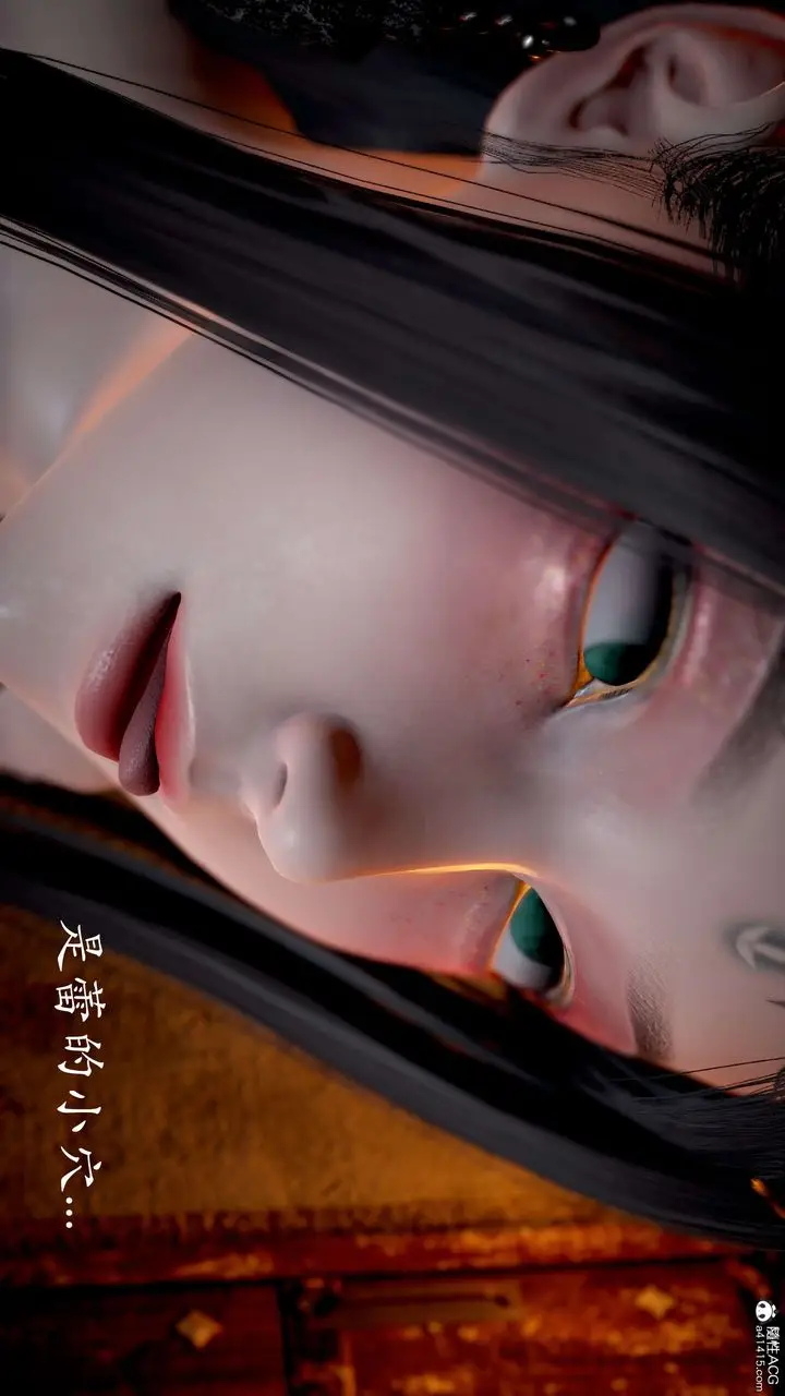 漫画《[3D]神谕第二季》第03话第142张图