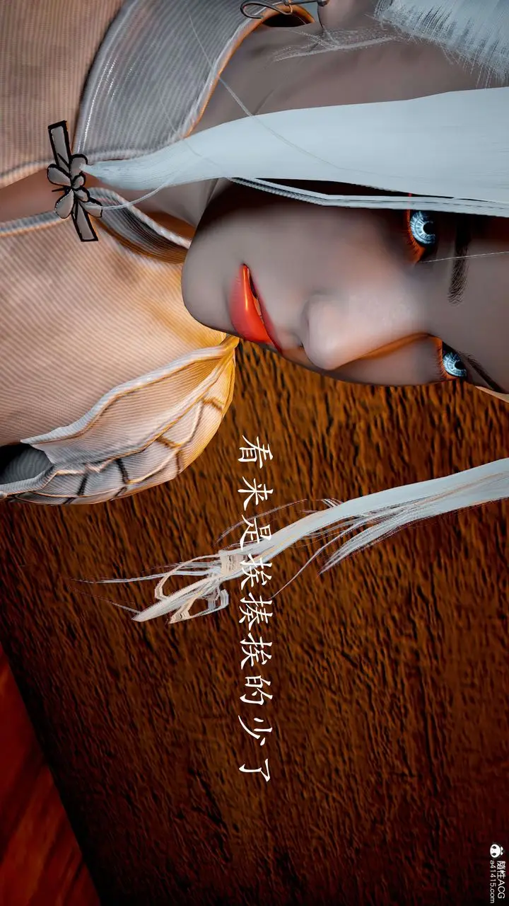 漫画《[3D]神谕第二季》第03话第183张图
