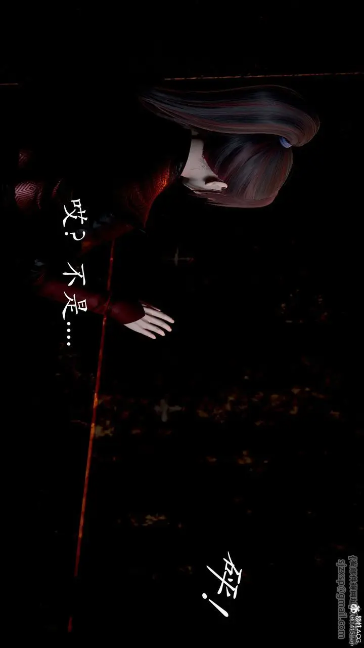 漫画《[3D]神谕第二季》第03话第32张图