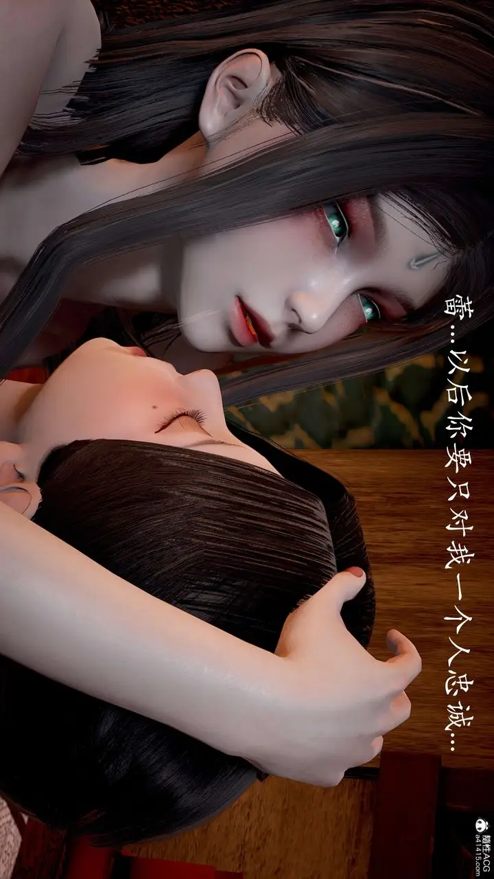 漫画《[3D]神谕第二季》第03话第50张图