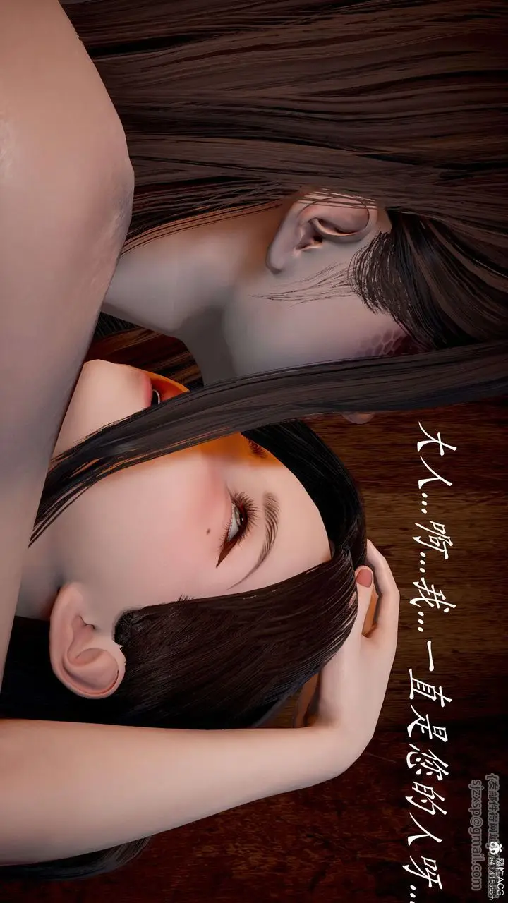 漫画《[3D]神谕第二季》第03话第51张图