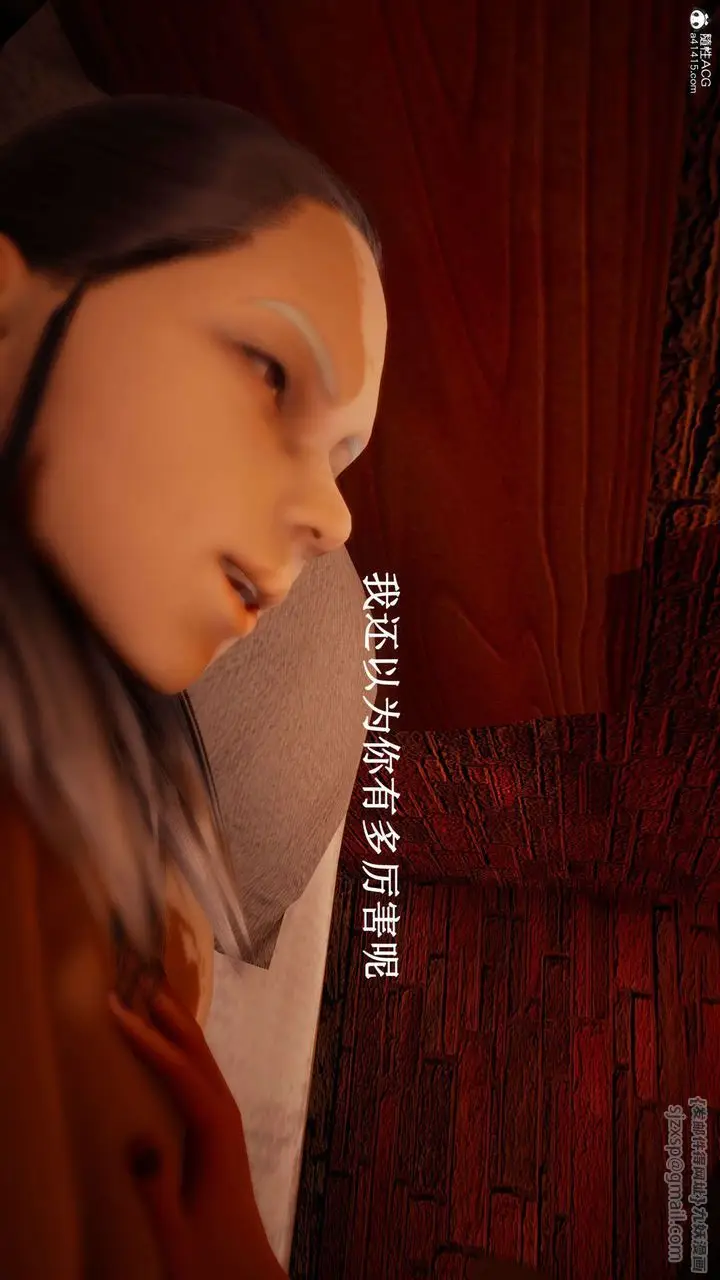 漫画《[3D]神谕第一季》第07话第100张图