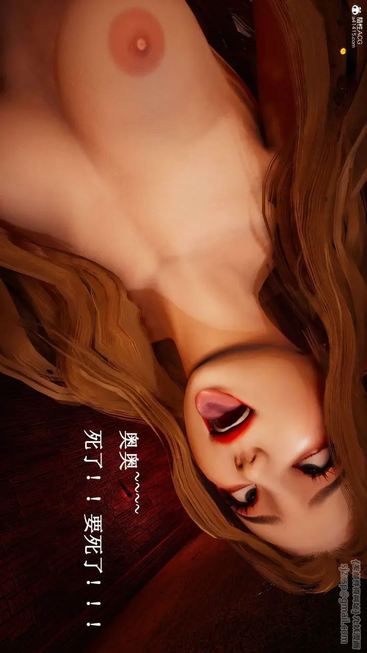 漫画《[3D]神谕第一季》第07话第125张图