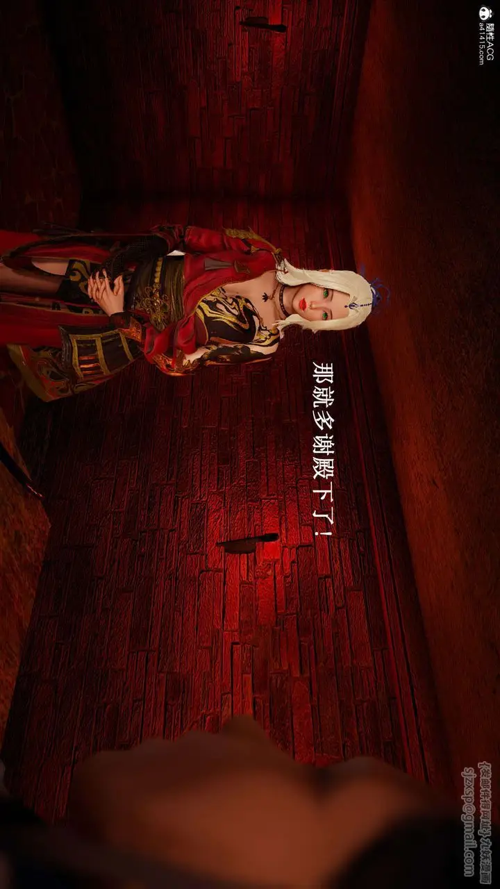 漫画《[3D]神谕第一季》第07话第157张图