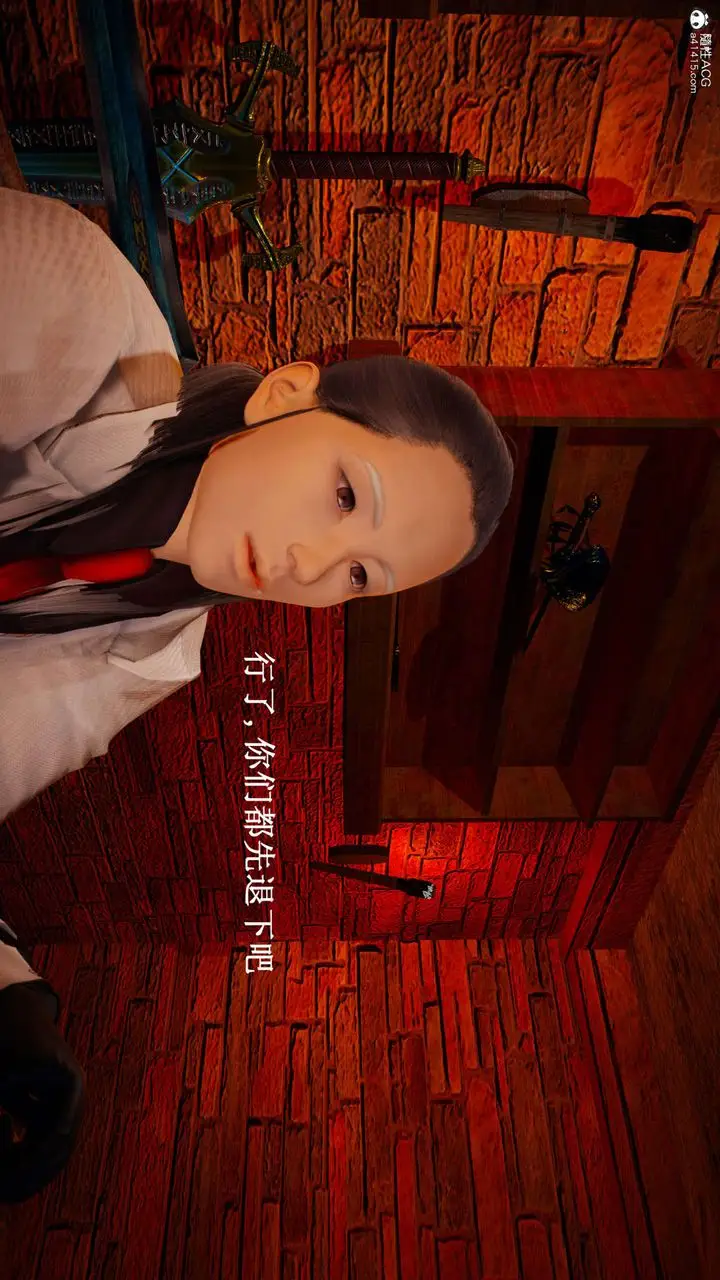 漫画《[3D]神谕第一季》第07话第158张图