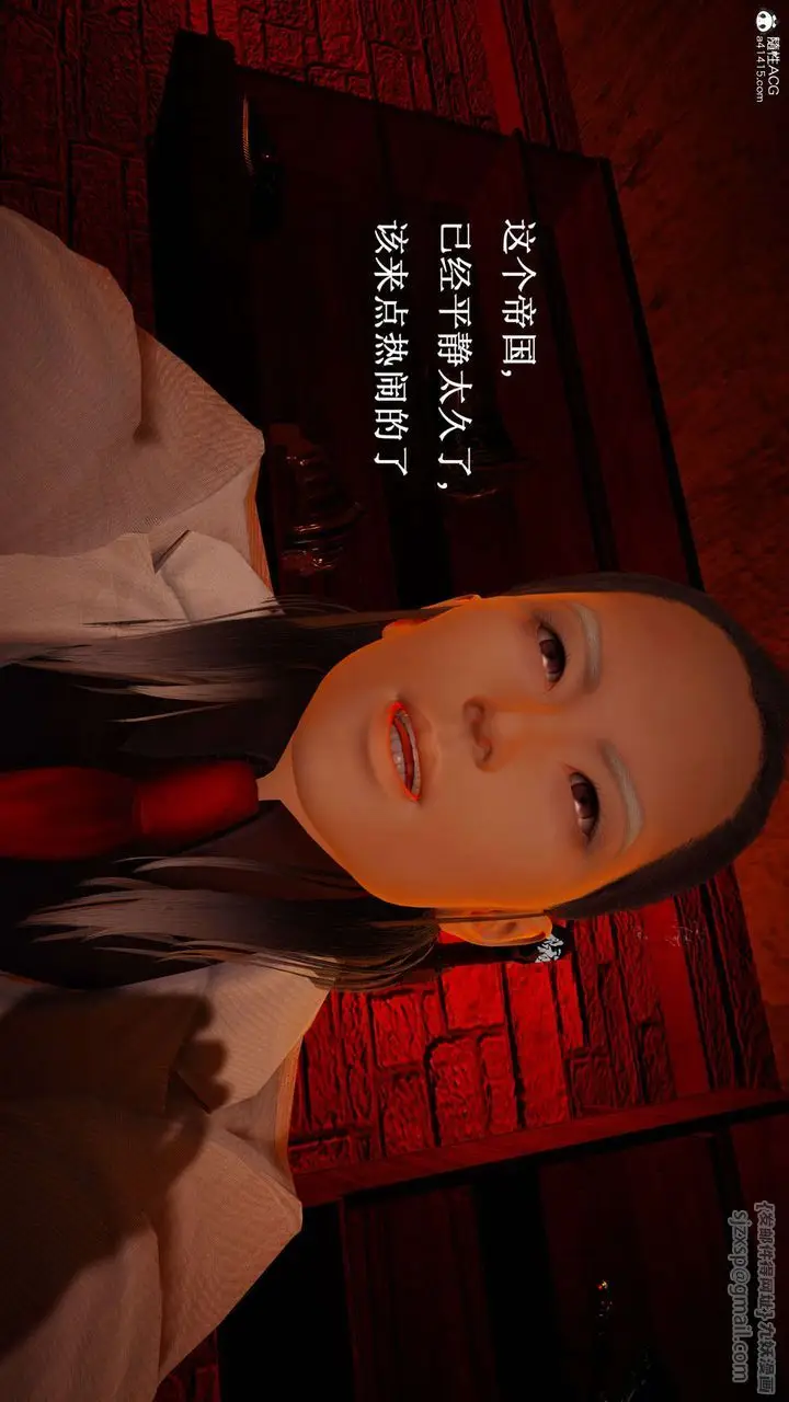 漫画《[3D]神谕第一季》第07话第182张图