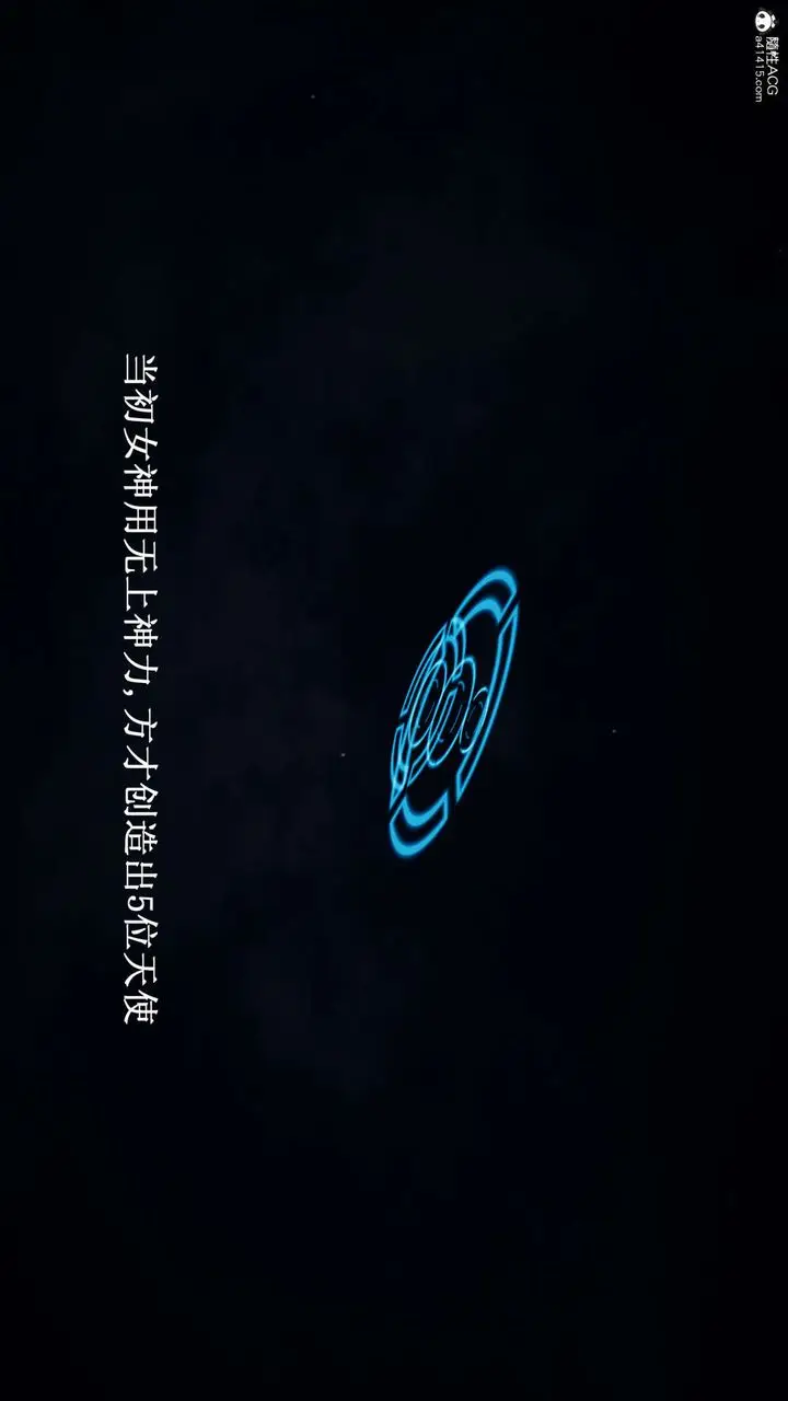 漫画《[3D]神谕第一季》第07话第52张图