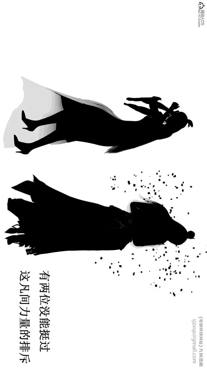 漫画《[3D]神谕第一季》第07话第54张图