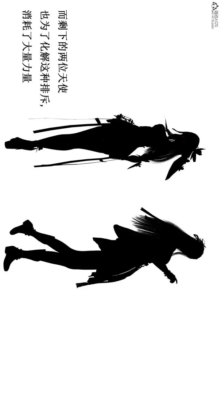 漫画《[3D]神谕第一季》第07话第55张图