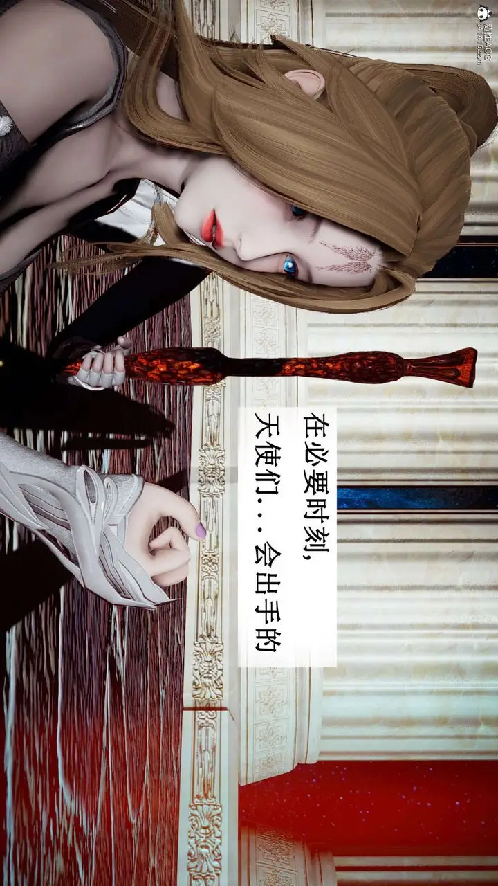 漫画《[3D]神谕第一季》第07话第57张图