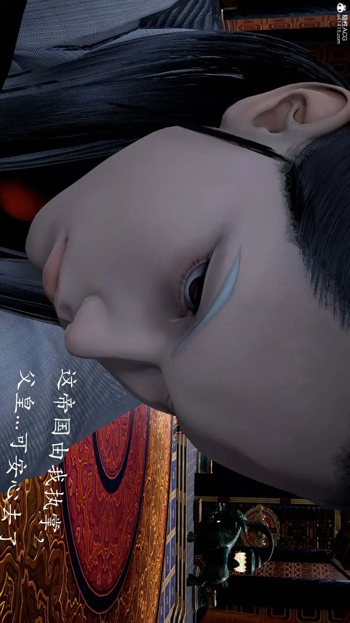 漫画《[3D]神谕第一季》第13话第184张图
