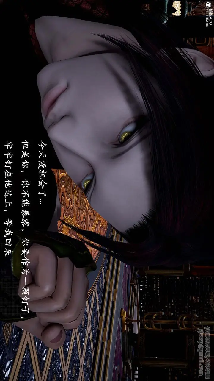 漫画《[3D]神谕第一季》第13话第203张图