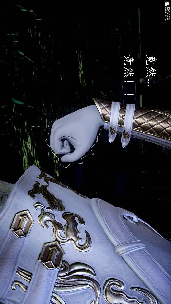 漫画《[3D]神谕第一季》第13话第289张图