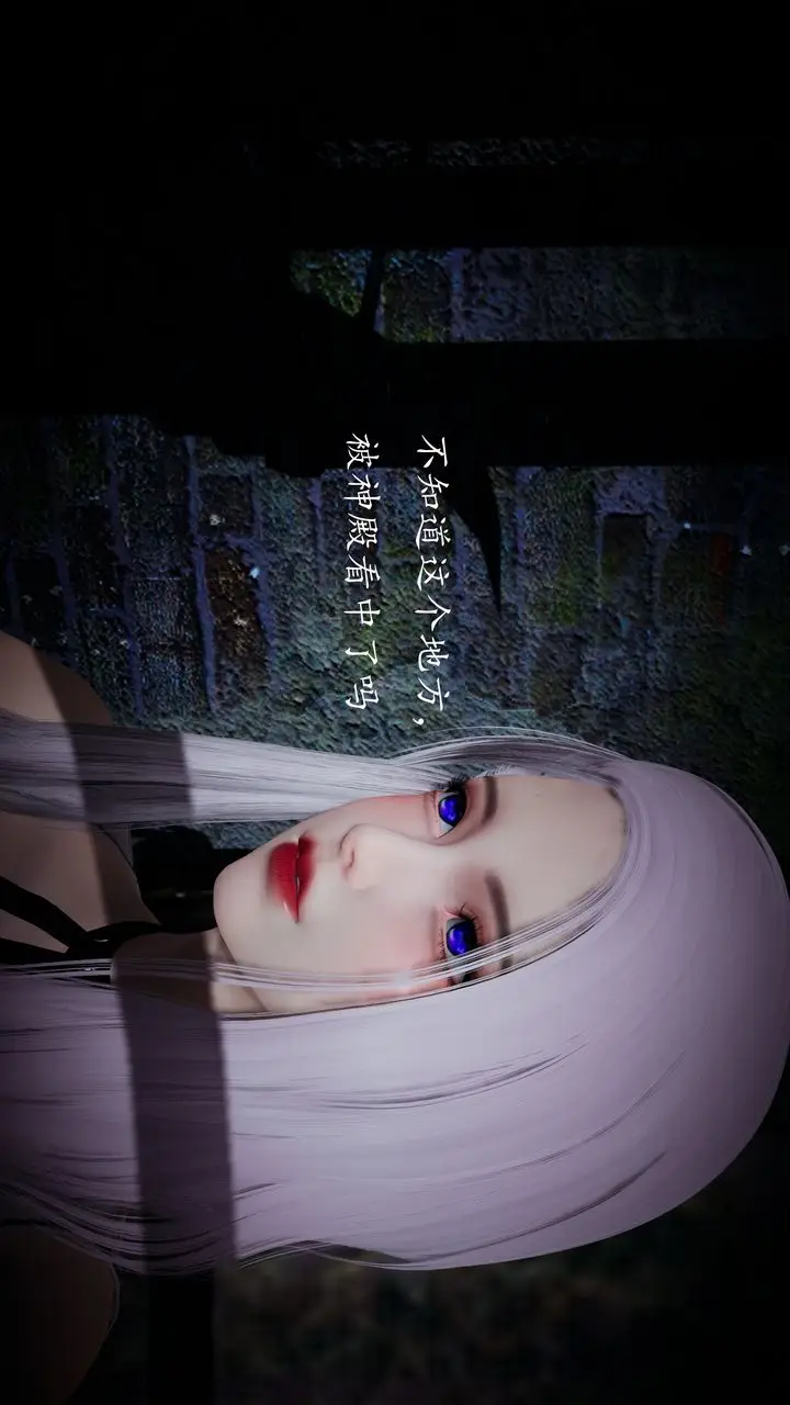 漫画《[3D]神谕第一季》第01话第23张图