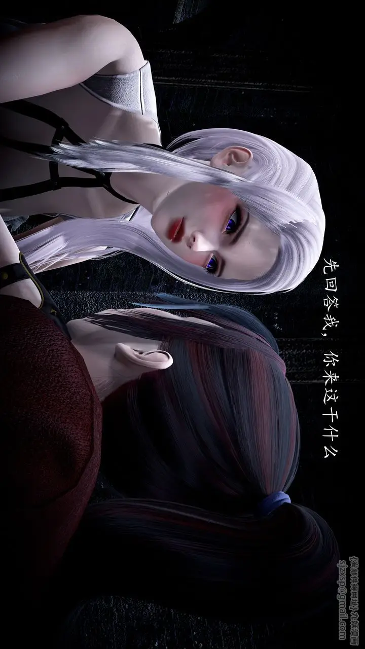 漫画《[3D]神谕第一季》第01话第35张图
