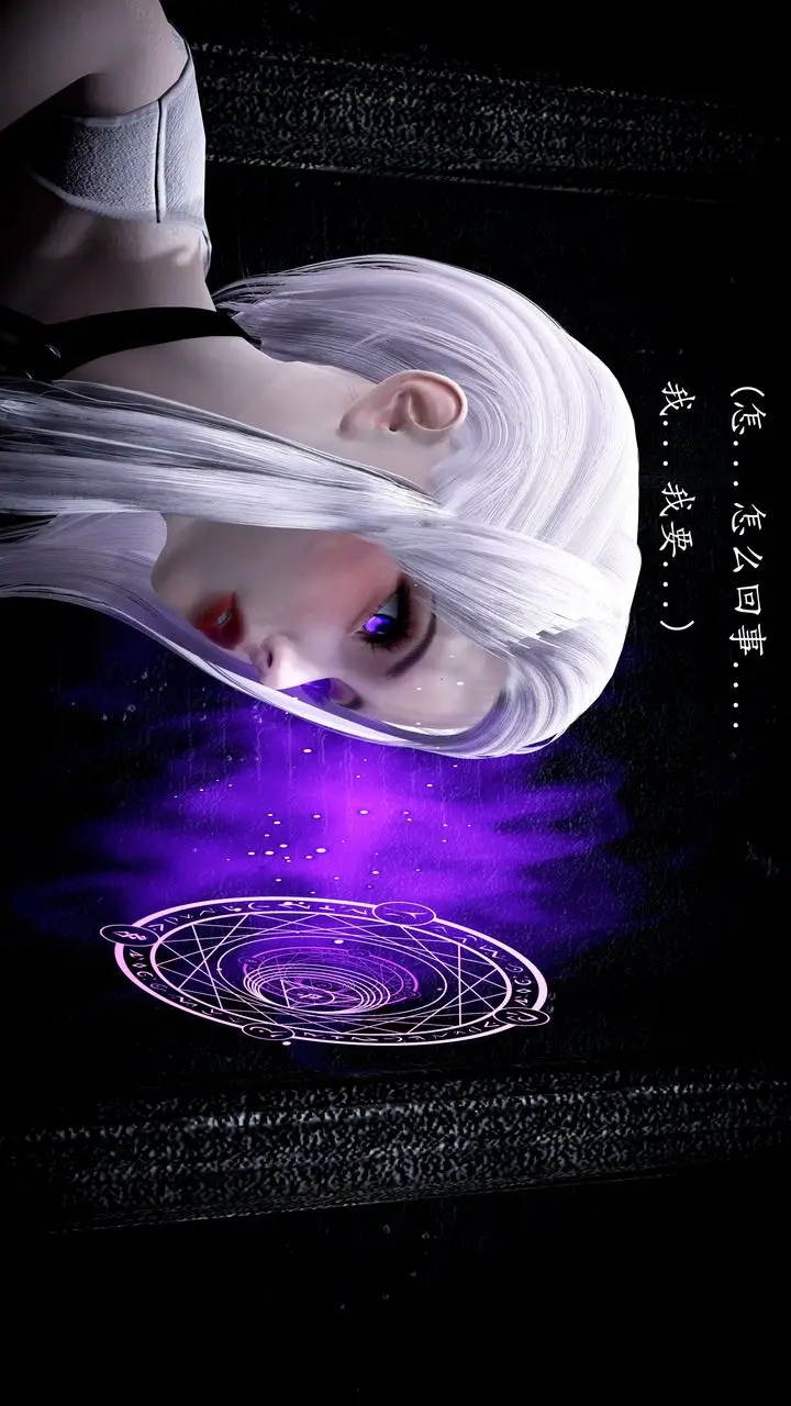 漫画《[3D]神谕第一季》第01话第42张图