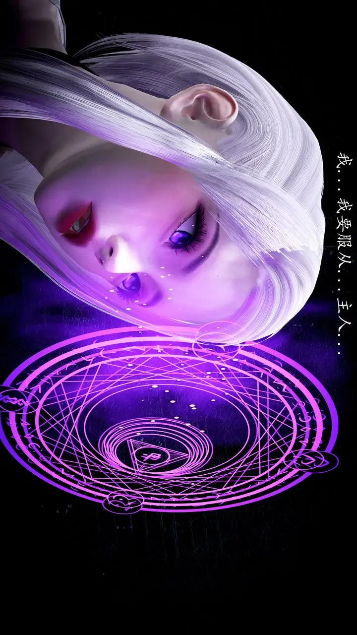 漫画《[3D]神谕第一季》第01话第43张图