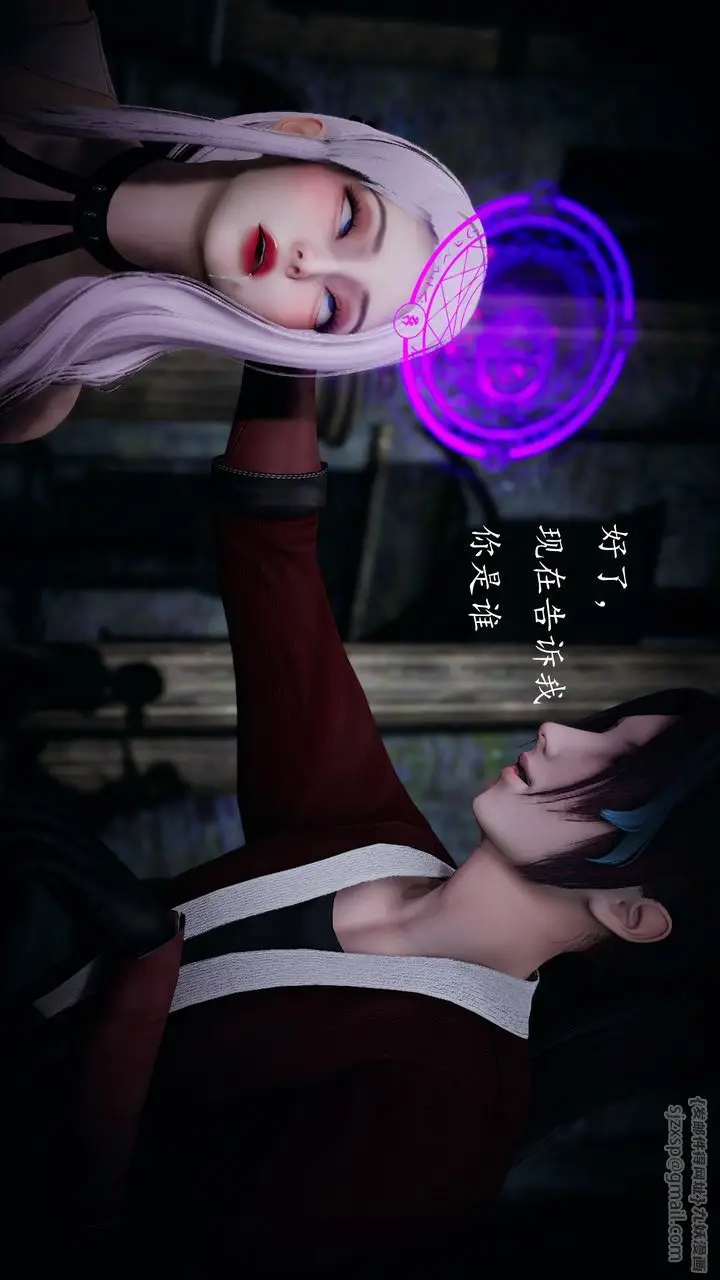 漫画《[3D]神谕第一季》第01话第53张图
