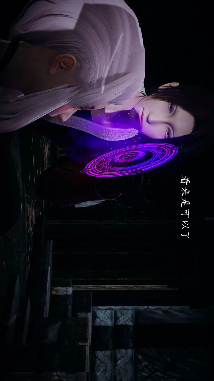 漫画《[3D]神谕第一季》第01话第55张图