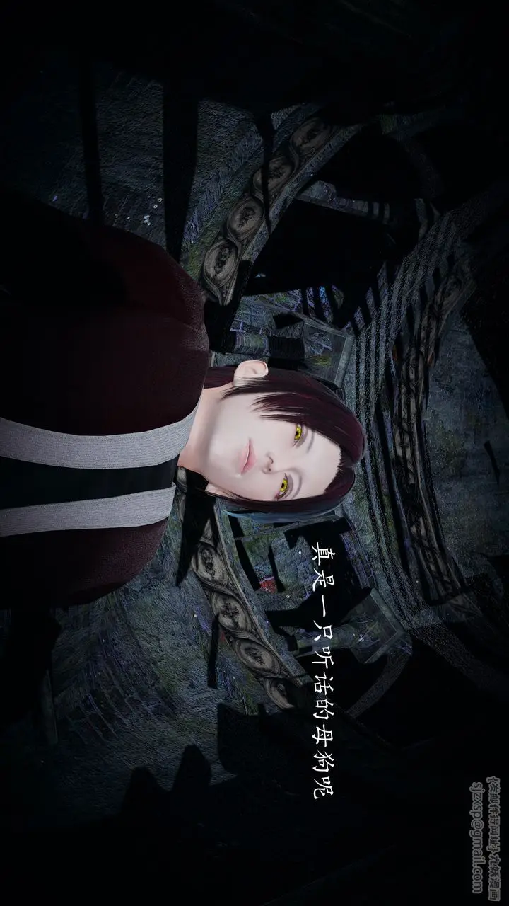 漫画《[3D]神谕第一季》第01话第66张图