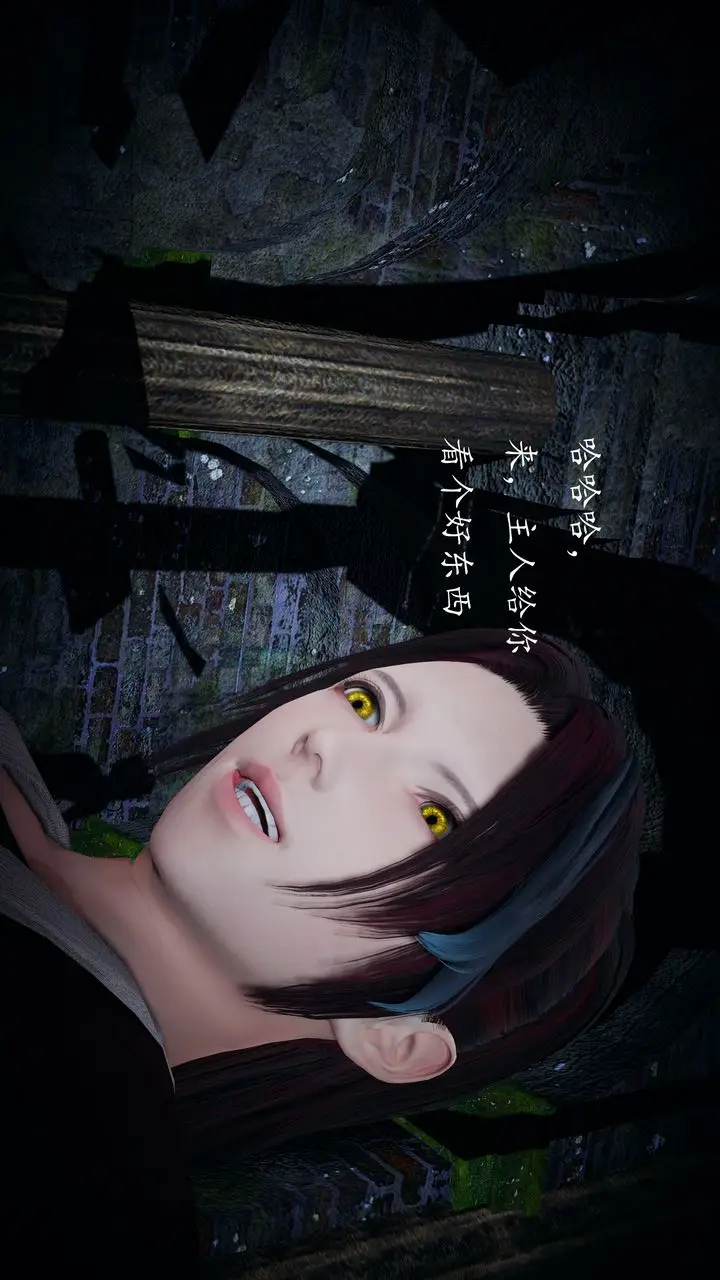 漫画《[3D]神谕第一季》第01话第68张图