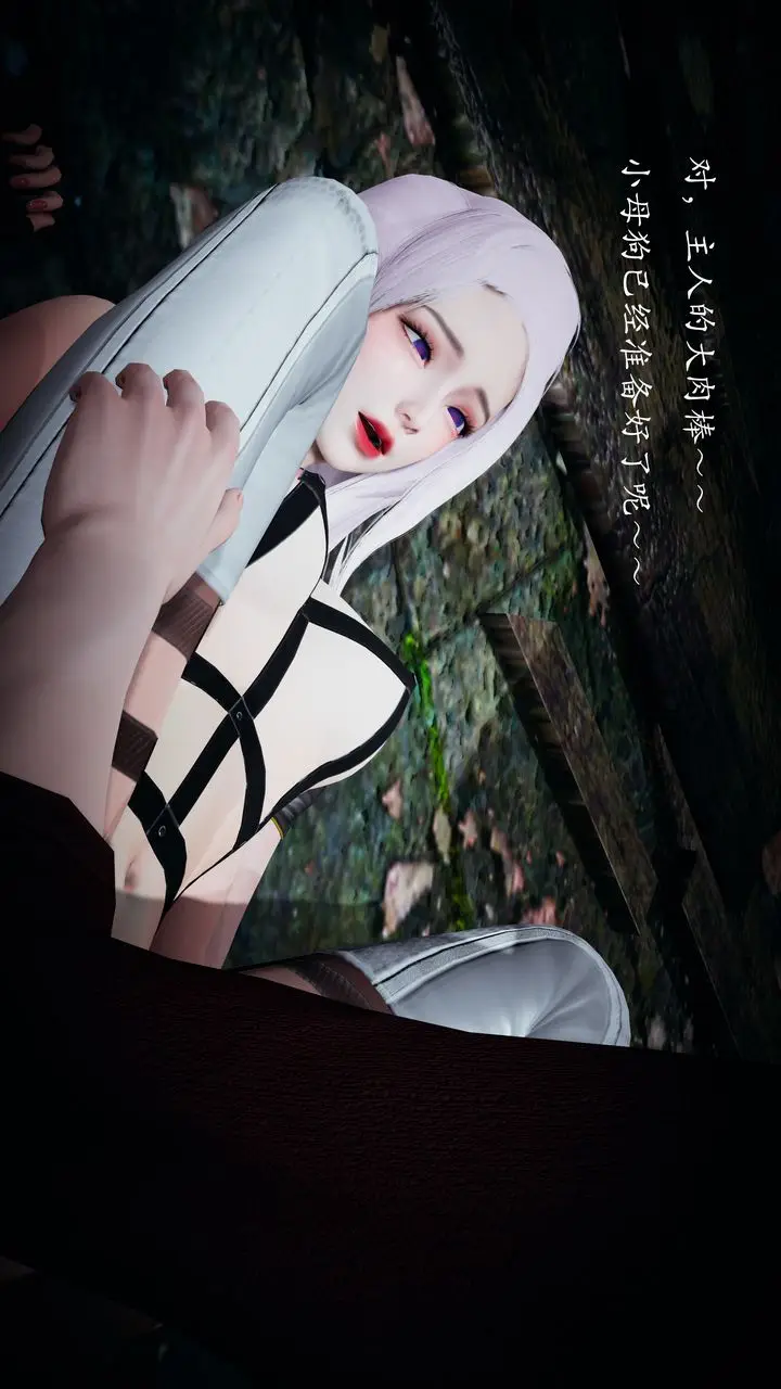 漫画《[3D]神谕第一季》第01话第90张图