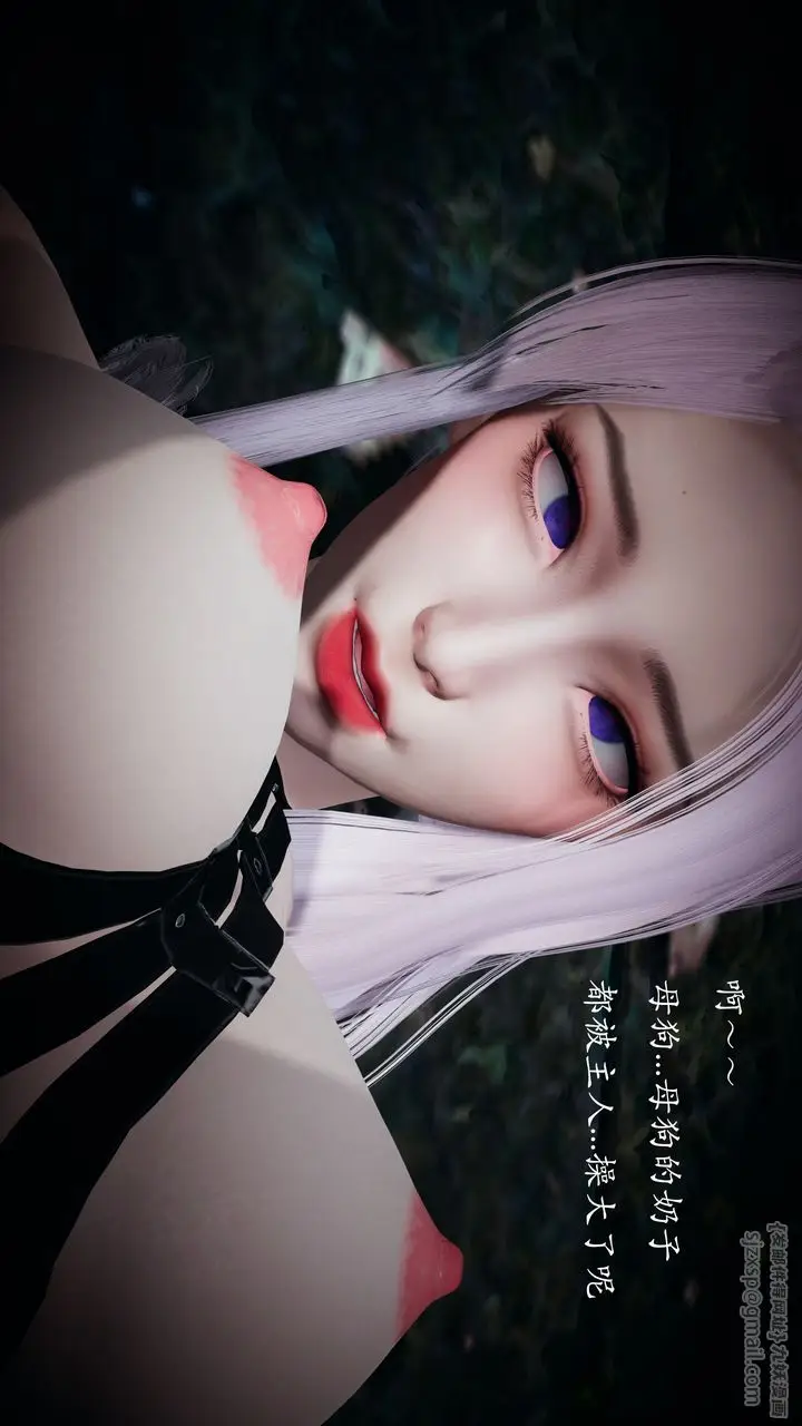 漫画《[3D]神谕第一季》第01话第98张图