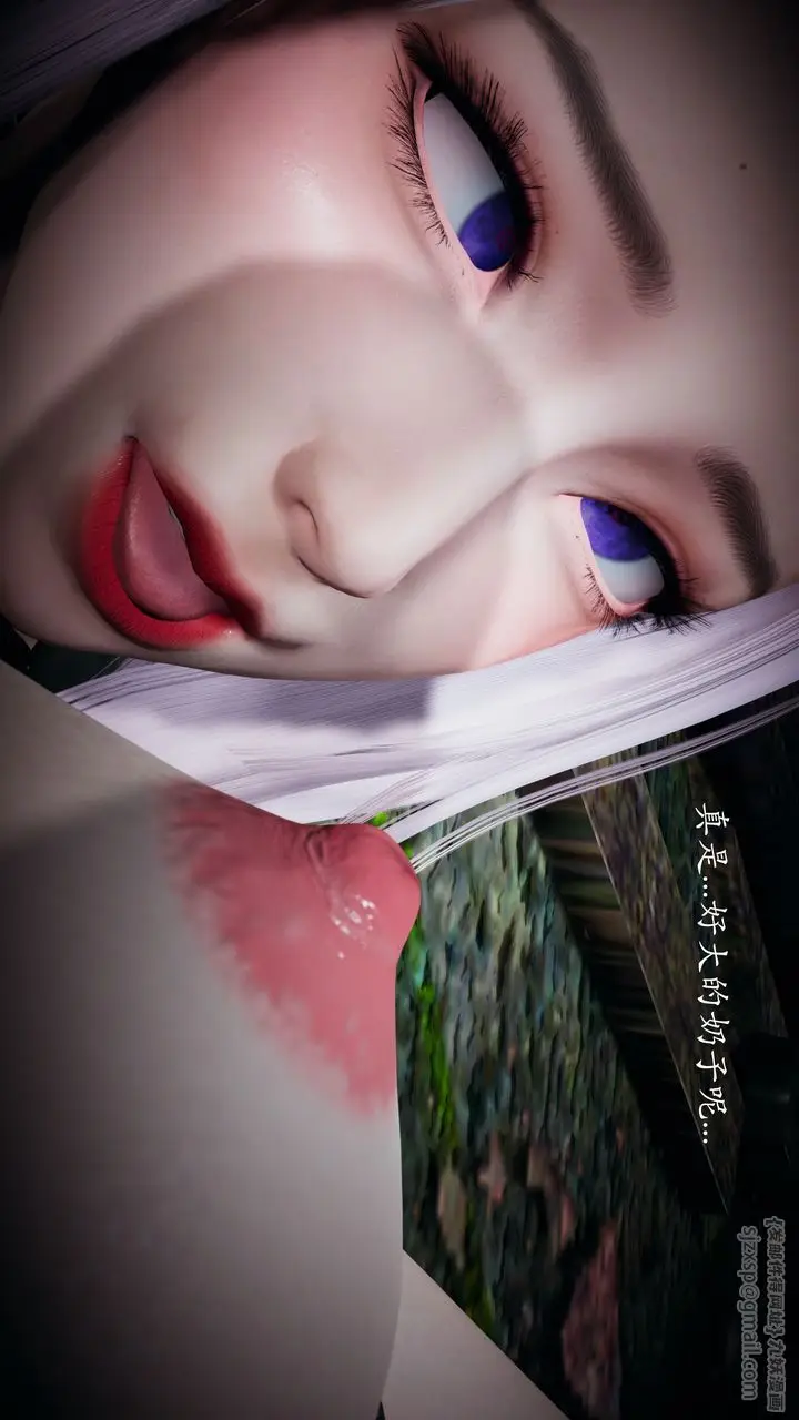 漫画《[3D]神谕第一季》第01话第99张图