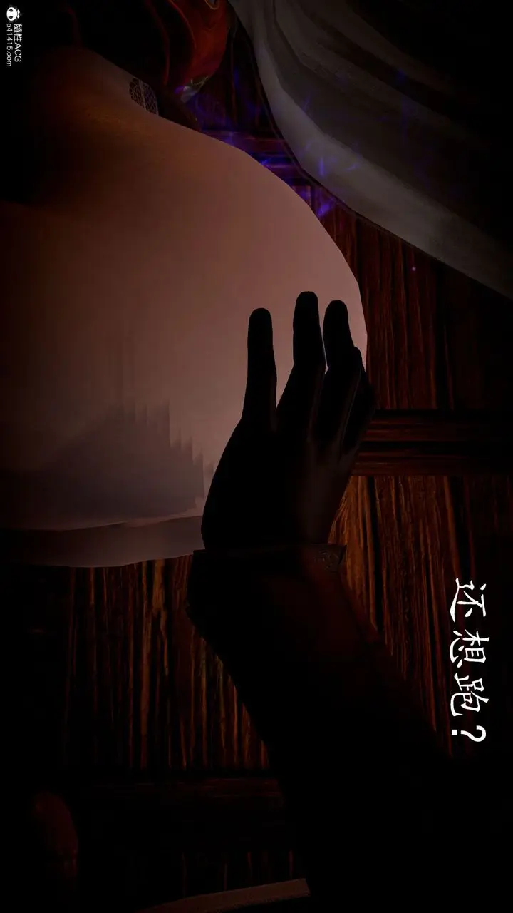 漫画《[3D]神谕第一季》第05话第118张图