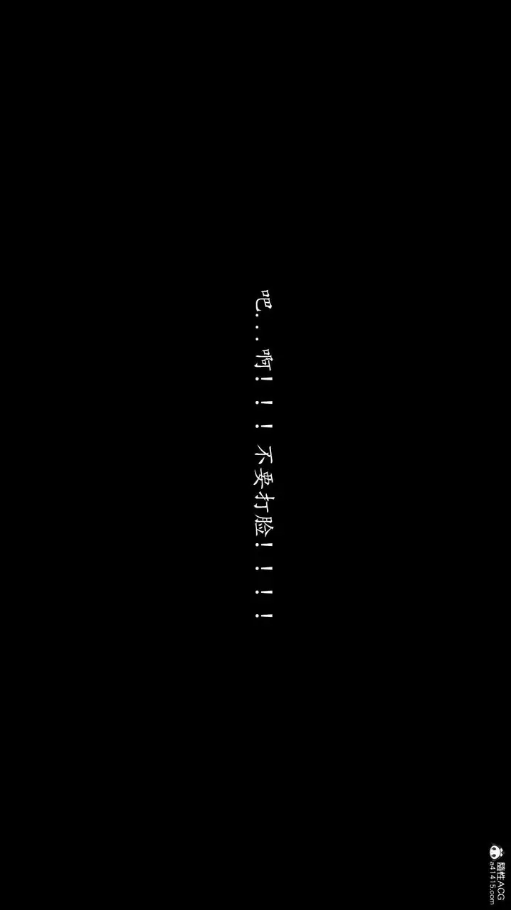 漫画《[3D]神谕第一季》第05话第28张图