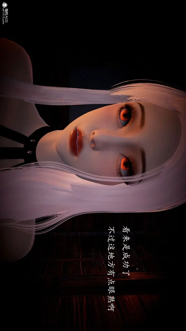 漫画《[3D]神谕第一季》第05话第49张图