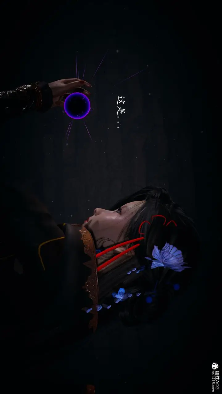 漫画《[3D]神谕第一季》第04话第5张图