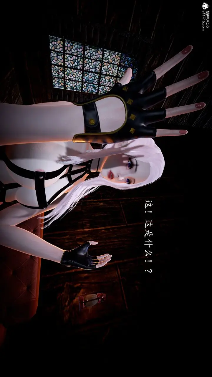 漫画《[3D]神谕第一季》第04话第51张图