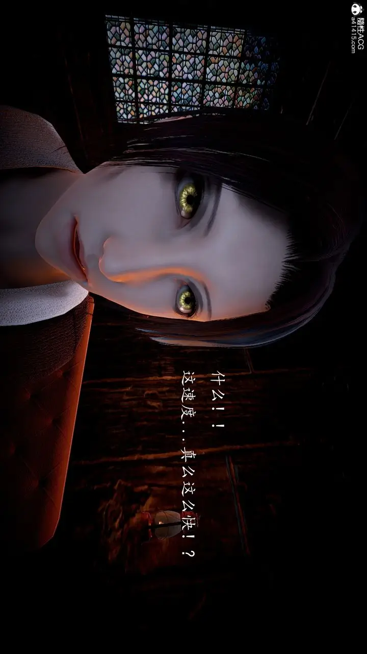 漫画《[3D]神谕第一季》第04话第55张图