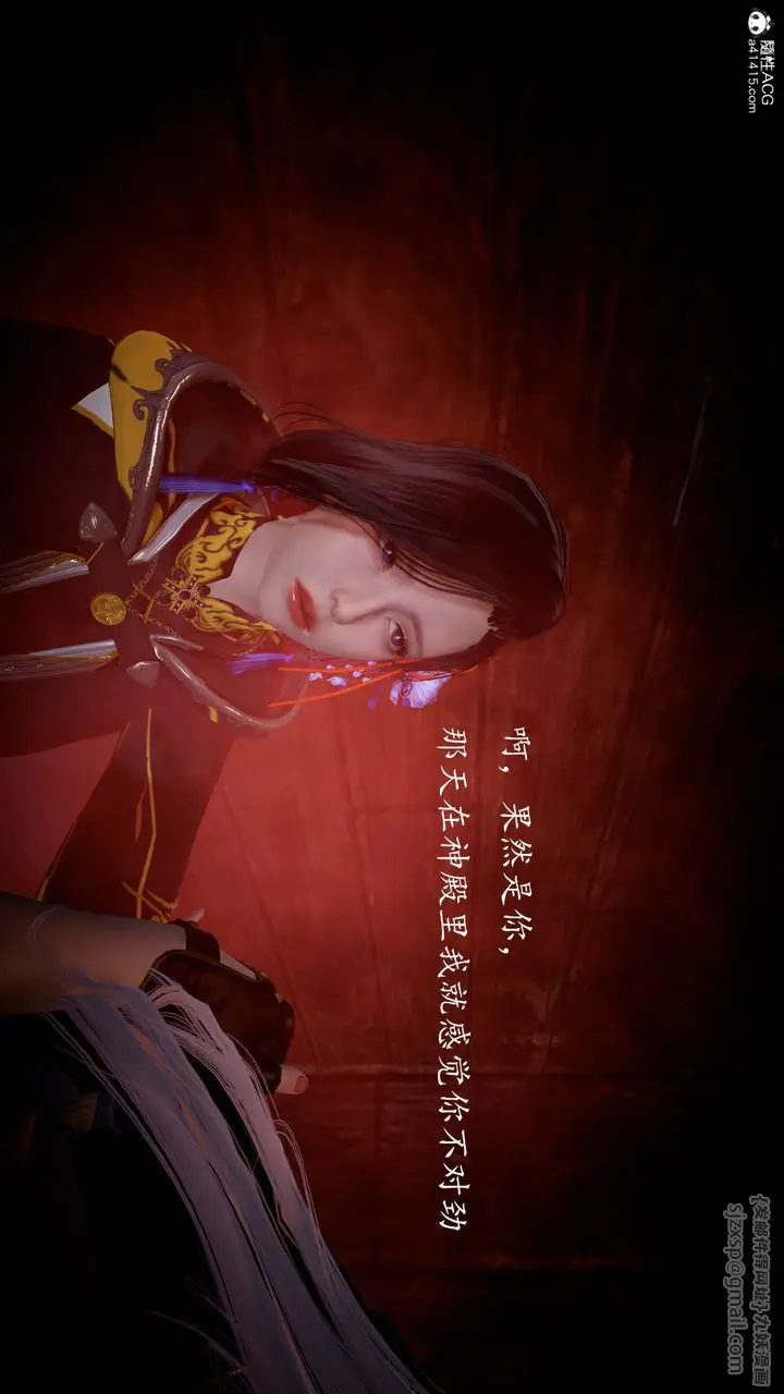漫画《[3D]神谕第一季》第04话第56张图