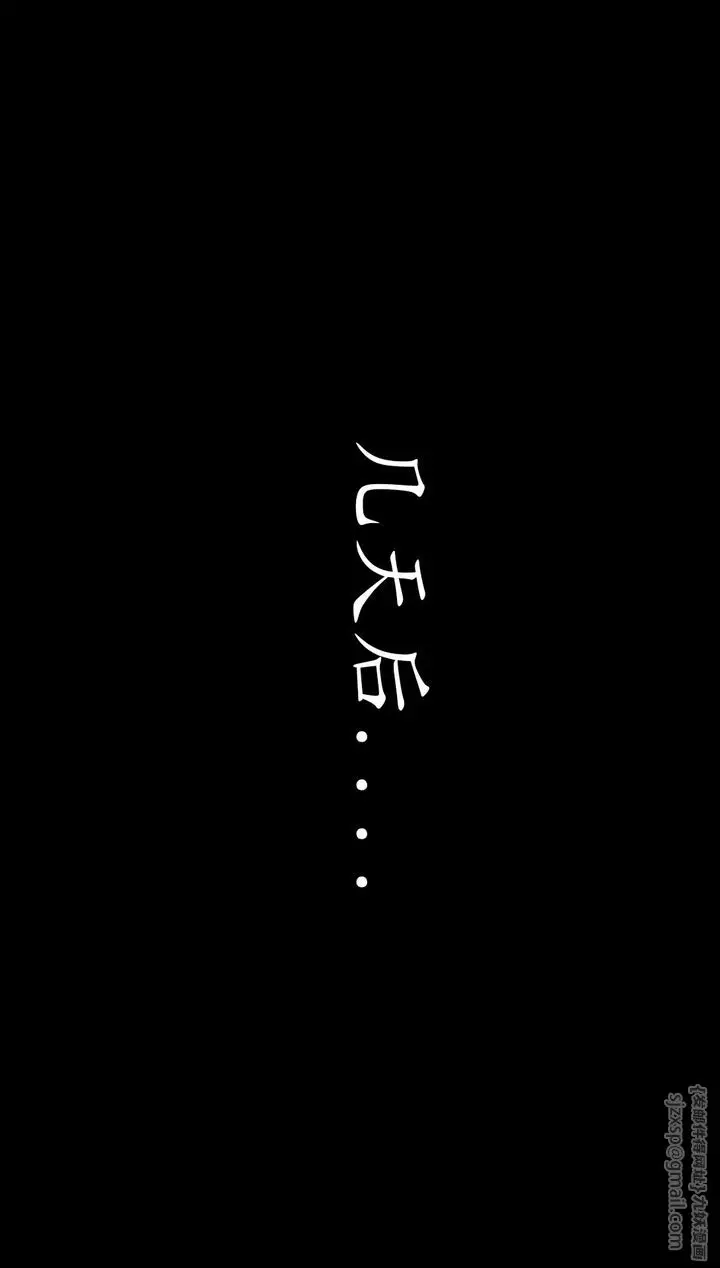 漫画《[3D]神谕第一季》第02话第92张图