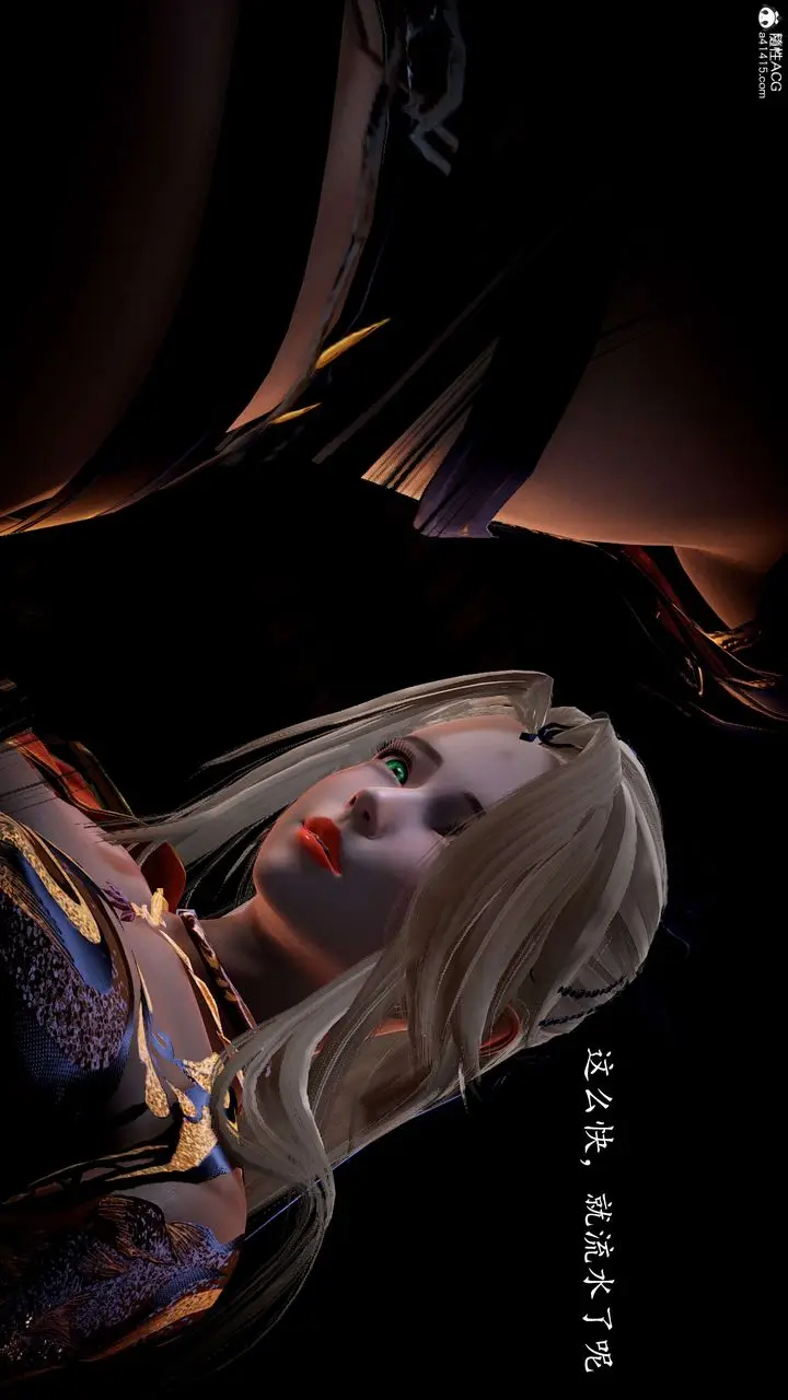 漫画《[3D]神谕第一季》第10话第102张图