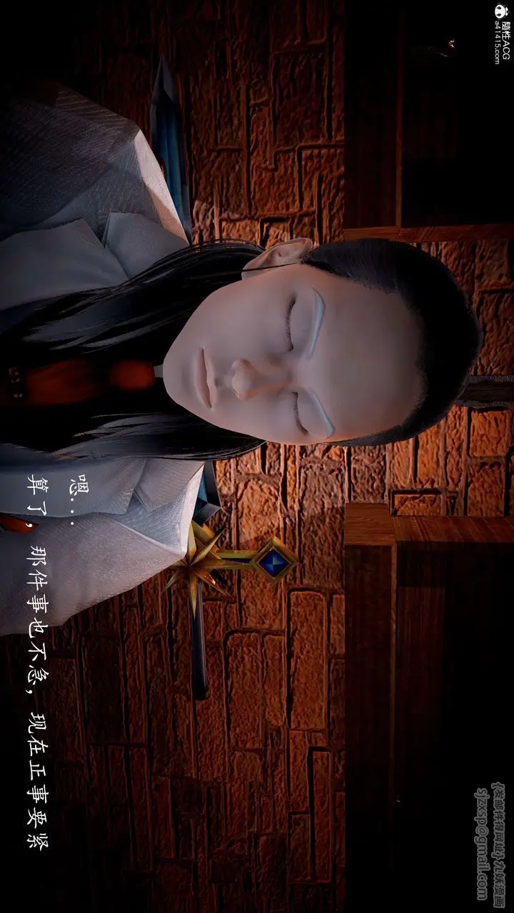 漫画《[3D]神谕第一季》第10话第190张图