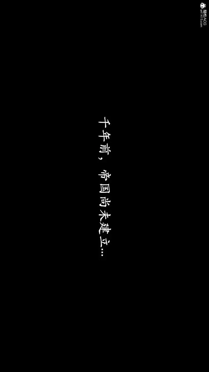 漫画《[3D]神谕第一季》第10话第6张图