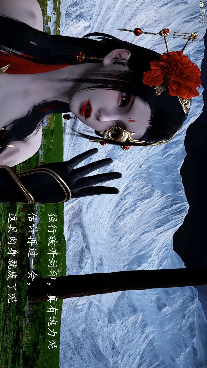 漫画《[3D]神谕第一季》番外01话第11张图