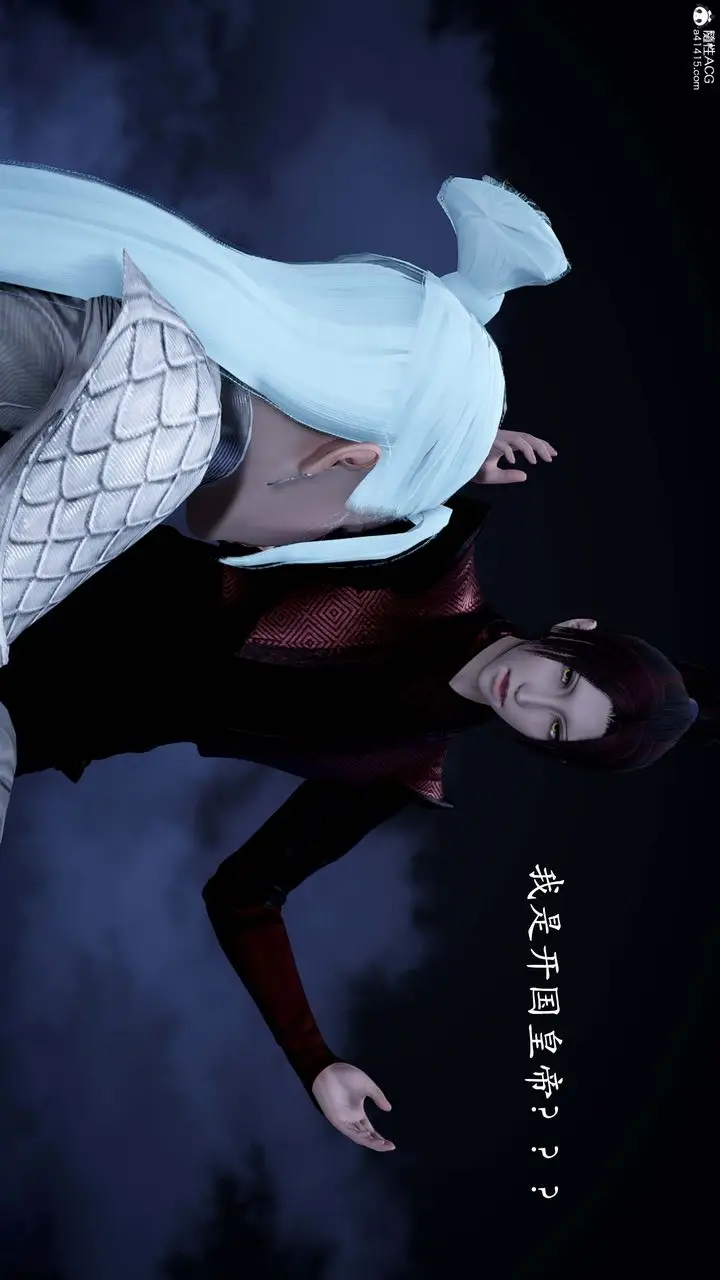漫画《[3D]神谕第一季》番外01话第151张图