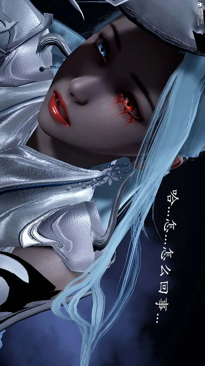 漫画《[3D]神谕第一季》番外01话第19张图