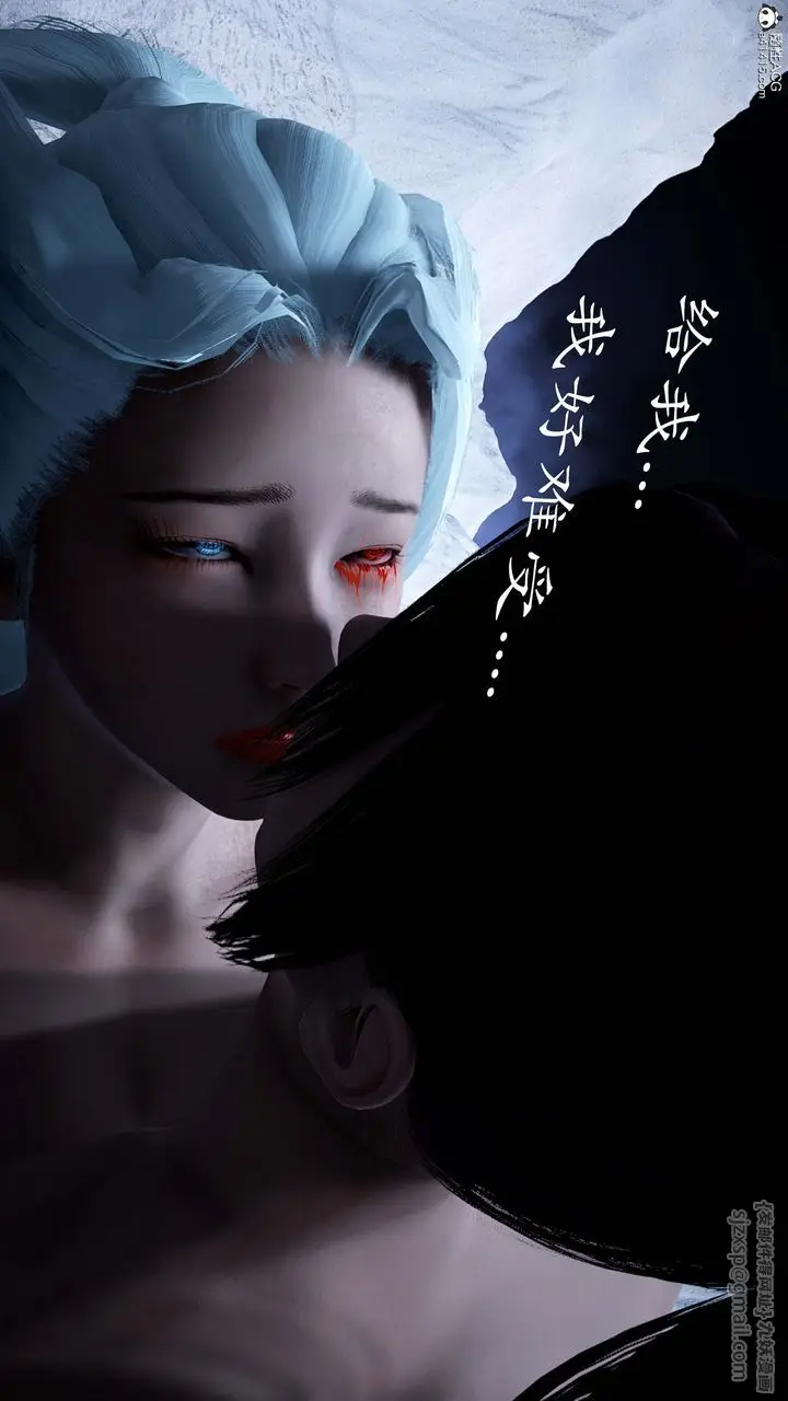 漫画《[3D]神谕第一季》番外01话第38张图