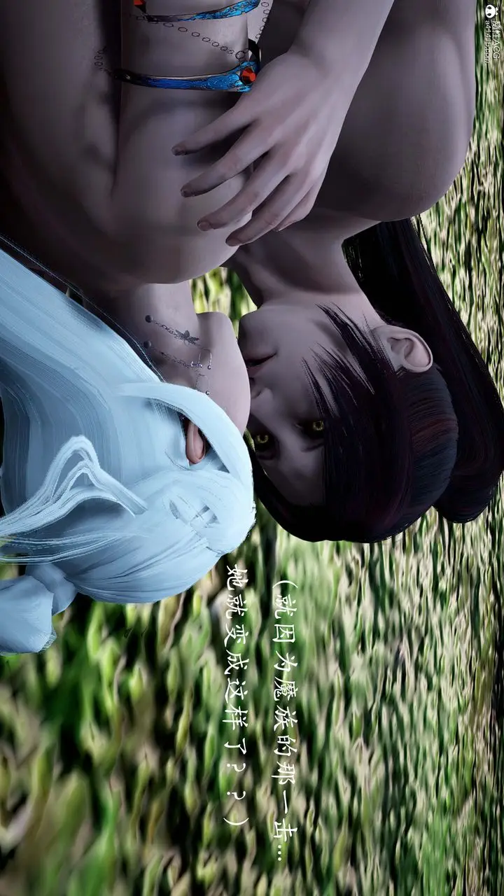漫画《[3D]神谕第一季》番外01话第45张图