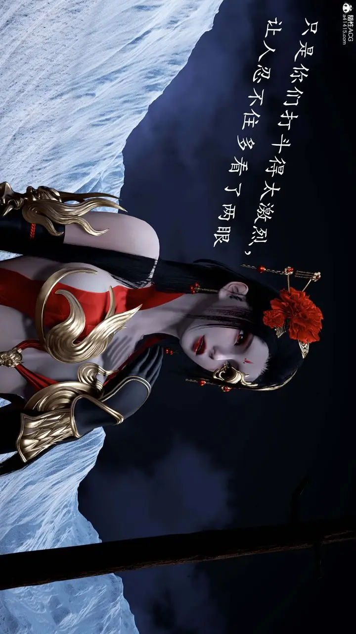 漫画《[3D]神谕第一季》番外01话第5张图