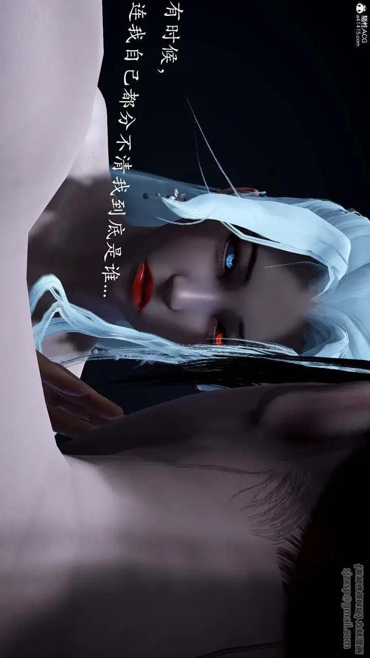 漫画《[3D]神谕第一季》番外01话第59张图