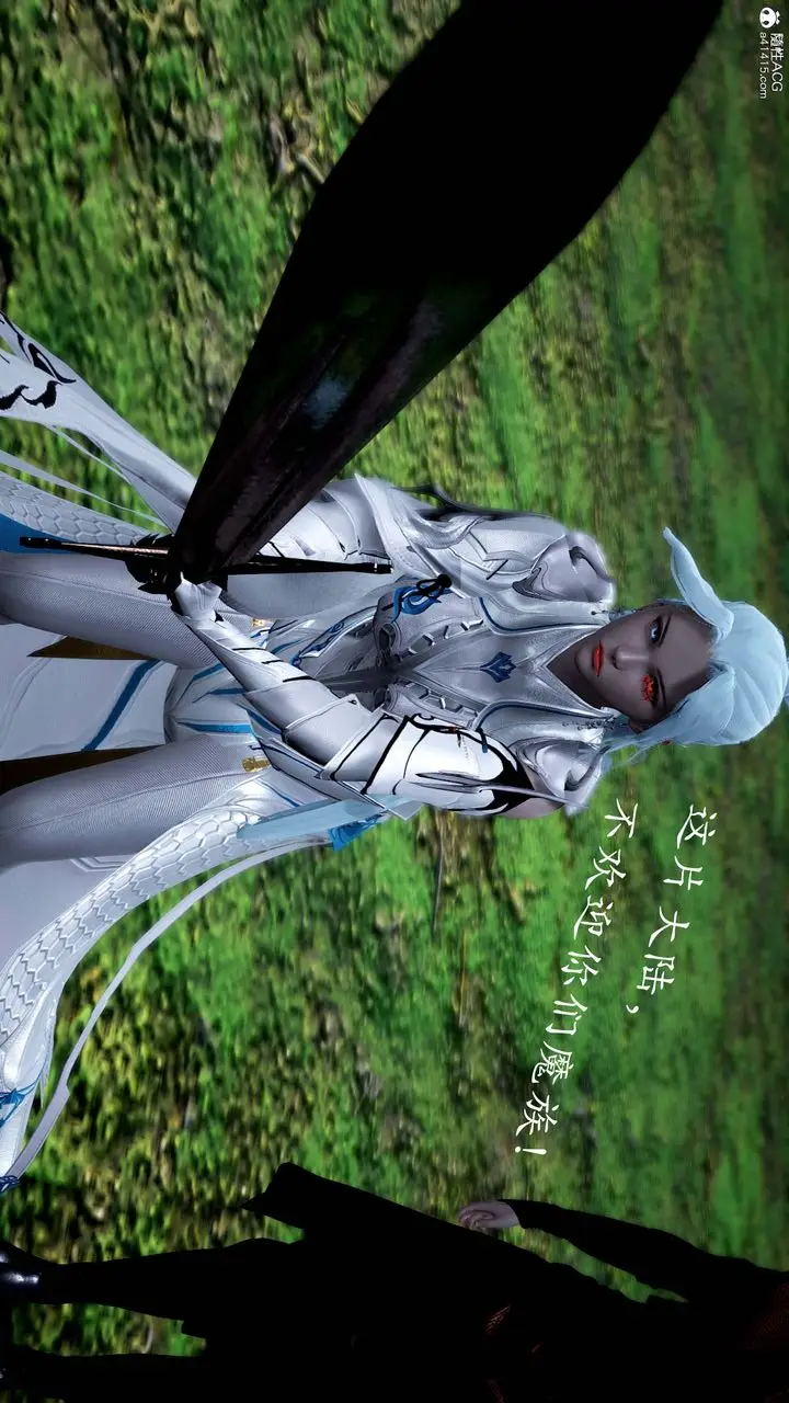 漫画《[3D]神谕第一季》番外01话第6张图