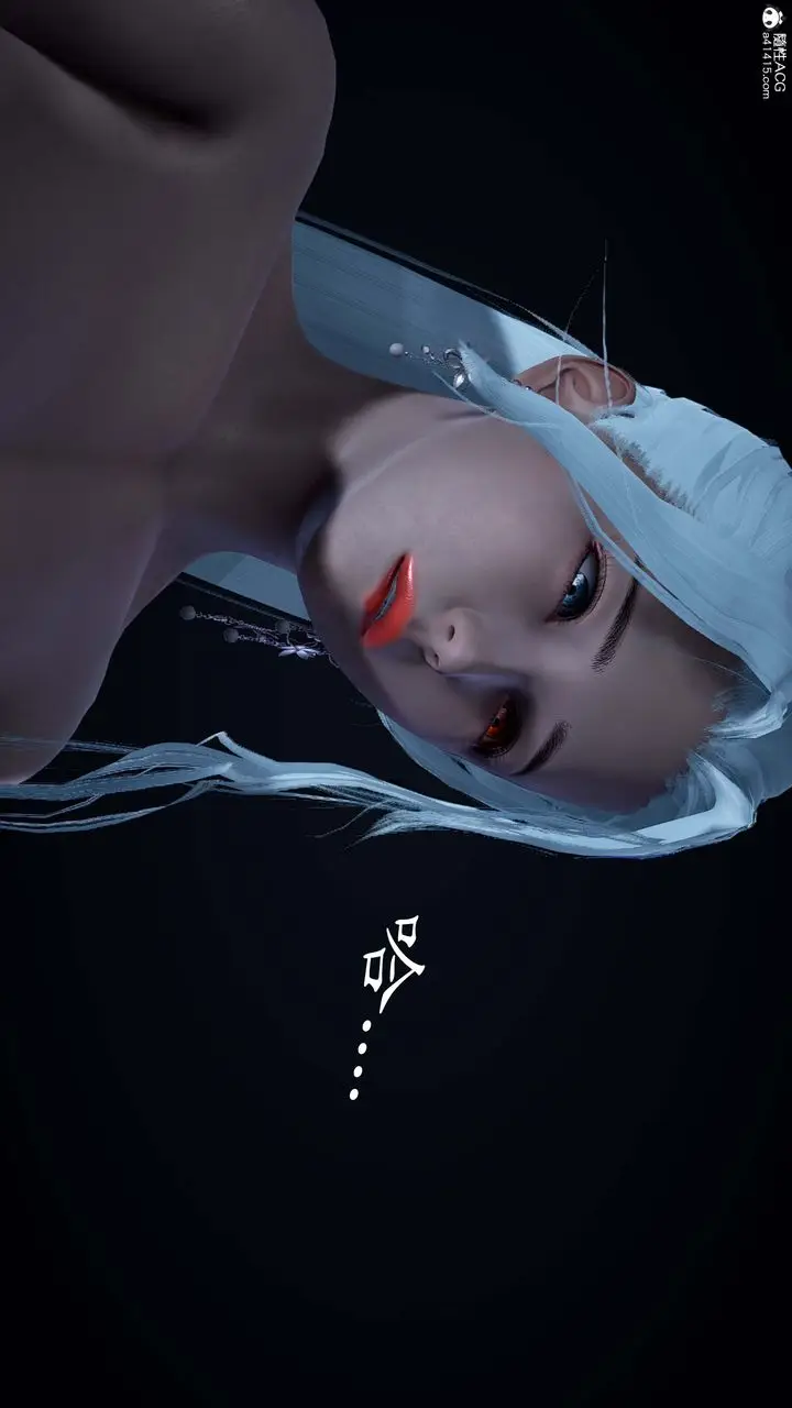 漫画《[3D]神谕第一季》番外01话第69张图